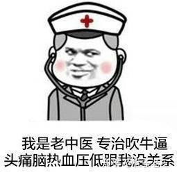 时间短,不够硬,要补肾你可长点心吧