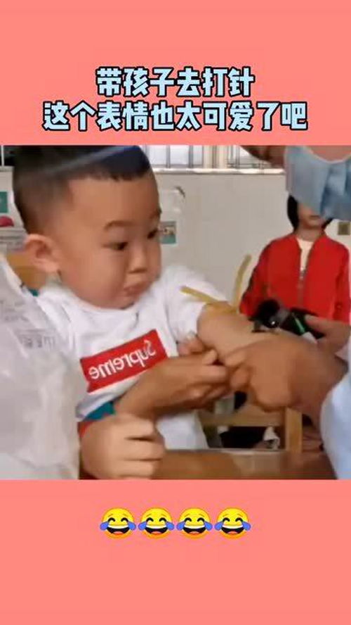 带孩子去医院打针,看他这个表情,真是又心疼又想笑