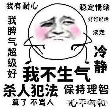 如何用一句话激怒他人哈哈哈哈哈哈
