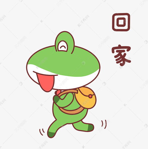 青蛙回家表情包素材图片免费下载千库网