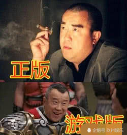 正版vs游戏版成龙霸气,古天乐帅气,看到图4笑出猪叫