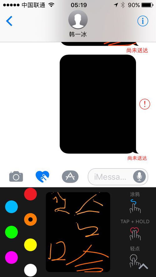 ios10预览版体验功能升级开放更多接口