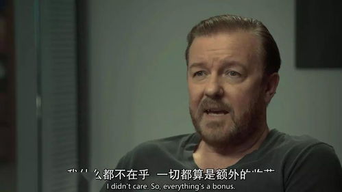 短短六集戳穿人性,网飞9分好剧来了