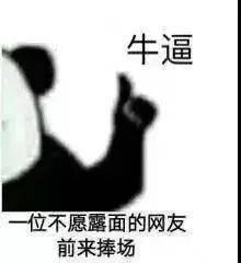 沙雕表情晚上睡不着,打给我