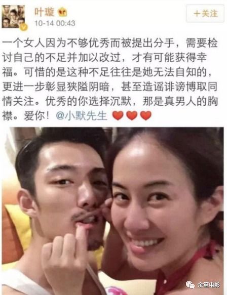 演员叶璇13岁学会独立,继母只大我十岁,风光背后有泪水