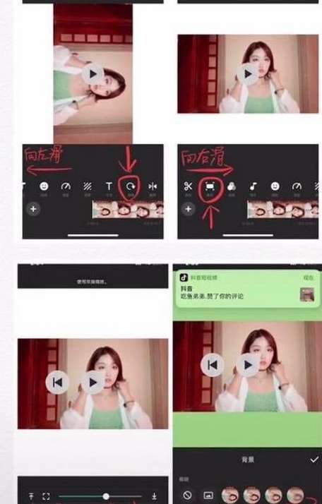 抖音星球坠落拍摄教程分享