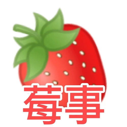 水果表情包水果也有沙雕的一面