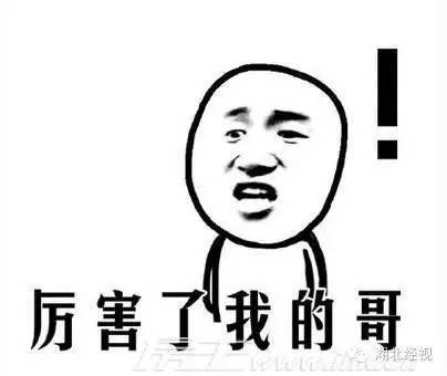 共享单车最新骗局曝光嘉定单车族擦亮双眼,小心你的钱