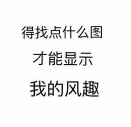 求小饼干表情包图片仙女