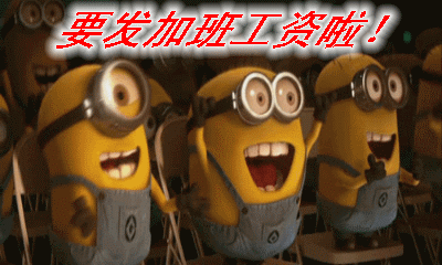 表情包动图no祝福