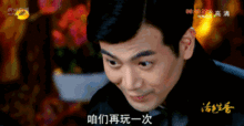 组图张智尧活色表情包get美到想报警