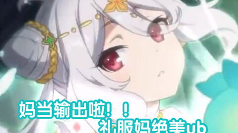 日服,礼服妈绝美登场