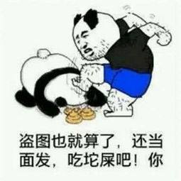 群聊冷场必备表情包大家不要出声,让他一个人尴尬