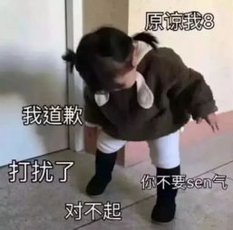 火遍全网的表情包无聊的时候多想想我,不要浪费时间