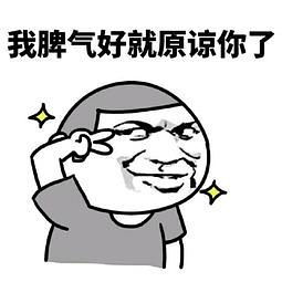 书鄞贱兮兮的,有本事你叫啊,讨论一下李承鄞,只有生病时才乖