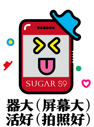 发糖啦爱是一蔬一饭,还有糖果520专属表情包