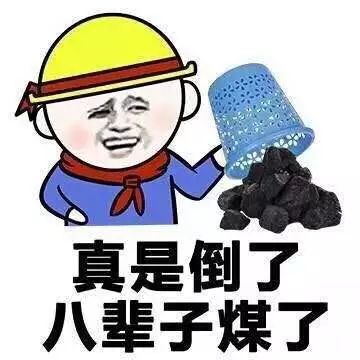 咖啡喝多了有什么害处下