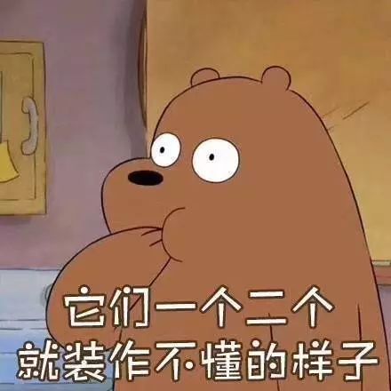 送一首凉凉给自己