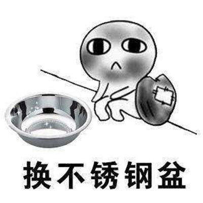 抖音收对象表情包大全高清无水印