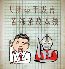 一周爆笑囧图vol.1欢迎右键添加到qq表情