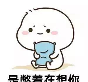 搞笑杂谈这年头碰它的人多,买它的人少,它动都懒得动了