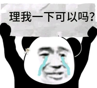 开心笑话儿子发烧,带她去打针,他很害怕,一到诊所就哭闹不止
