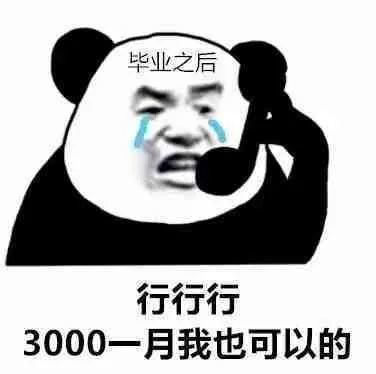 表情包丨心很痛,对不对