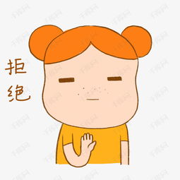 手帐素材图片表情包拿来