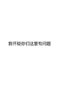 微信文字表情包透明文字