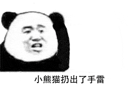事情变得有趣了起来表情包说话