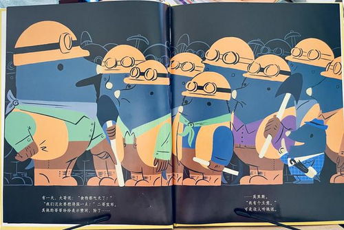 鼹鼠莫里斯最好的教育,是让孩子做自己,哪怕与众不同