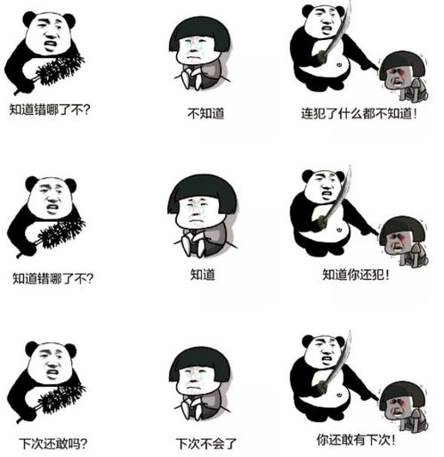 七夕生存攻略,难走不谢