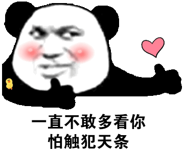 对女友撒娇卖萌的动态表情哄老婆女朋友表情图片2021