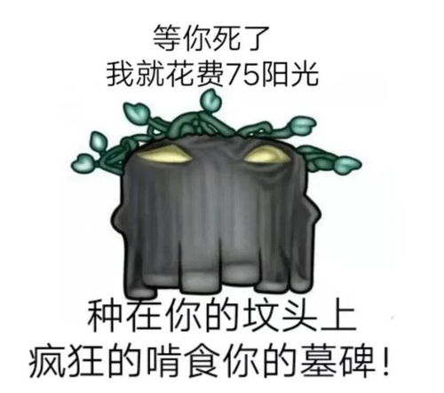 表情包我确实喜欢你的小花招