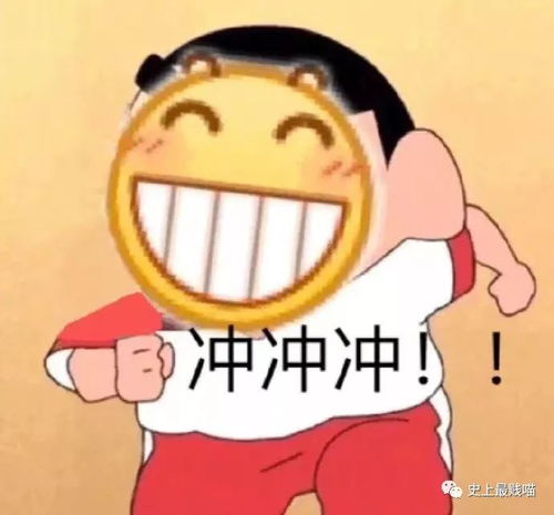 曝光与x宝客服的沙雕聊天记录网友评论打开世界大门哈哈哈哈哈