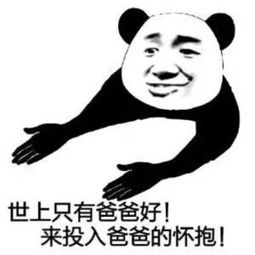 曾经风光无限的盛大为何如今成了腾讯小弟马化腾笑开了花