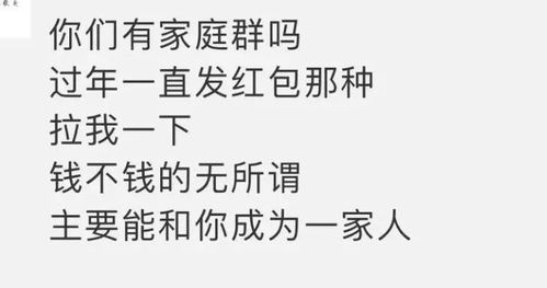 微信红包出新玩法,能带表情还能自拍网友hold不住了