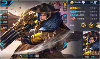 王者荣耀新的版本之子刘备,深度解析玩法全教学,一秒带走没商量