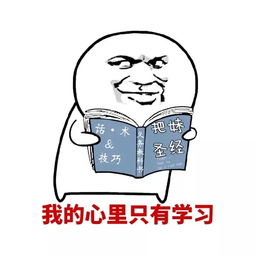 据说有对象的人更容易通过一消考试
