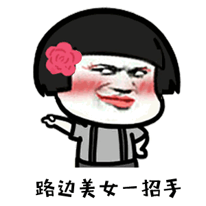 抖音我的将军啊男朋友版本表情包大全最新我的将军啊改编版表情包