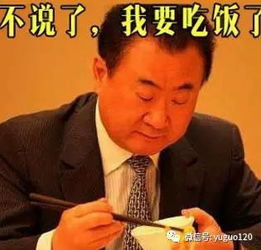 马化腾给我一个真正躺着赚钱收入过万的小项目
