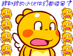 求带飞表情包丘比龙