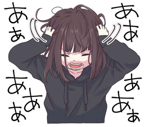 pdd邪魔退散表情包胡桃