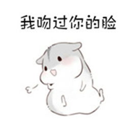 搞笑妹子表情包