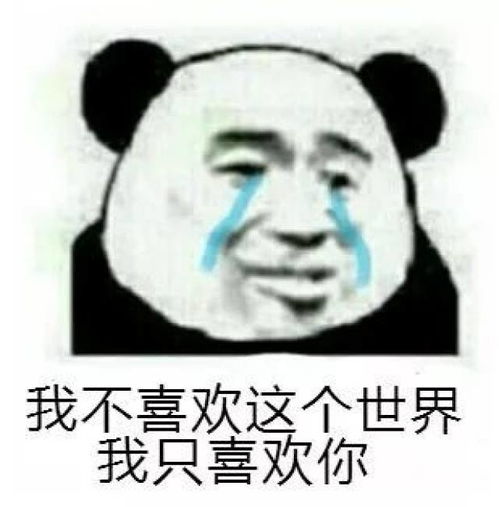 年关将至,轩墨宝宝男装空降虎牙盛典