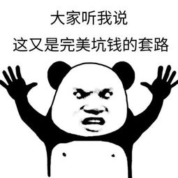 诛仙手游斗图表情包第22期斗图我从来没输过