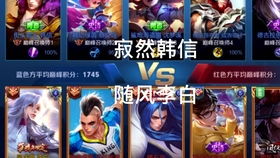 长歌丶随风王者荣耀阵容没对面好怎么办那就通过节奏来带飞队友娜可露露这也是一位曾经野王的基本思路