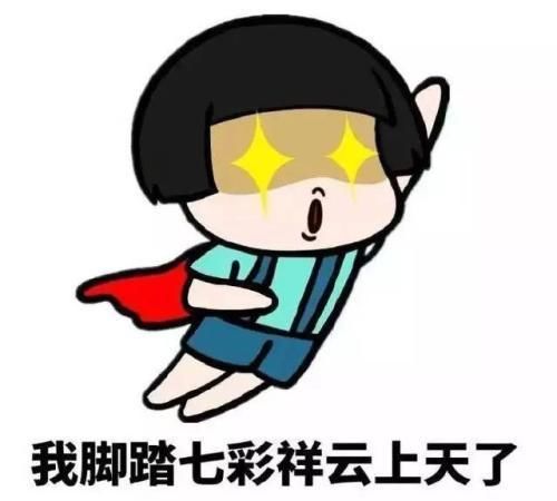 说啥大实话表情包开心笑话