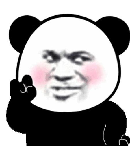 超沙雕的熊猫头动图表情包