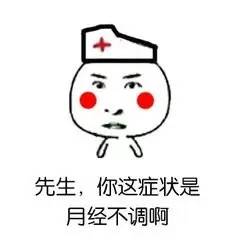 流泪伸手求抱抱表情包撒娇